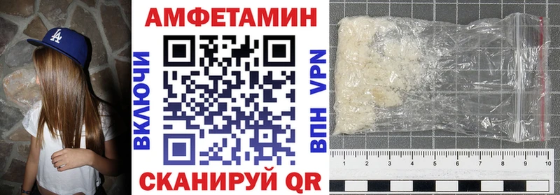 наркотики  МЕГА ССЫЛКА  АМФЕТАМИН 97%  Кашин 