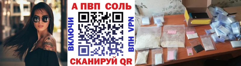 APVP мука Кашин