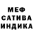 Меф VHQ Moskva Love