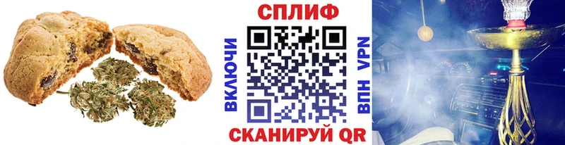 Canna-Cookies марихуана Кашин
