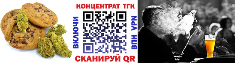 кракен как зайти  Кашин  Еда ТГК марихуана 