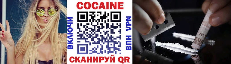 Cocaine Columbia Кашин