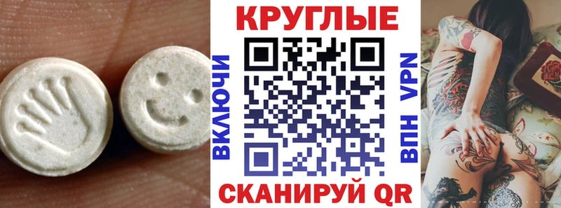 ЭКСТАЗИ XTC  дарнет шоп  Кашин 