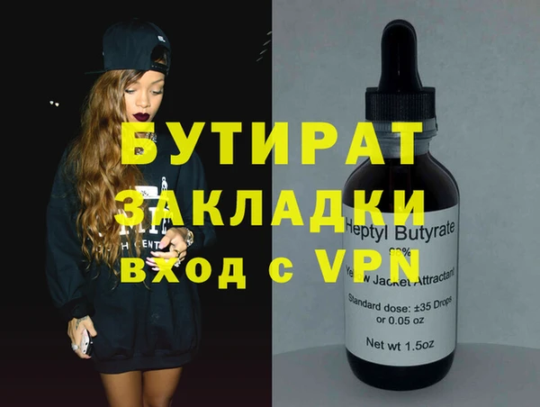 кристаллы Пестово