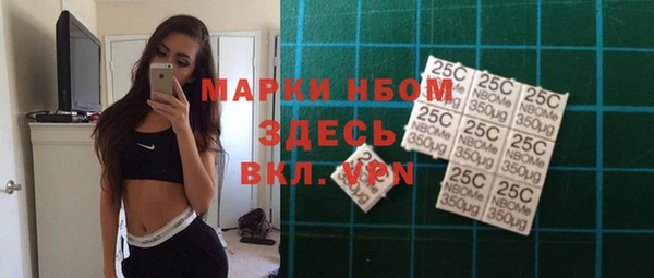 наркотики Алзамай