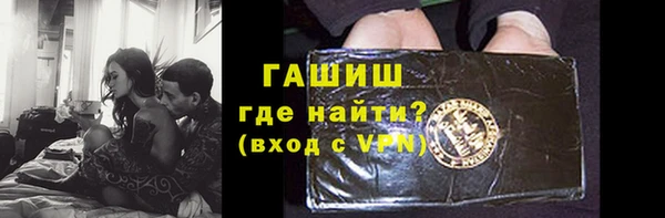 наркотики Алзамай