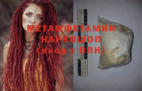 наркотики Алзамай