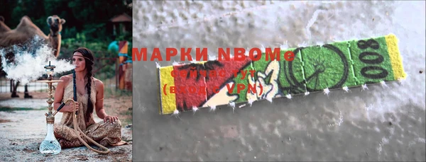 наркотики Алзамай