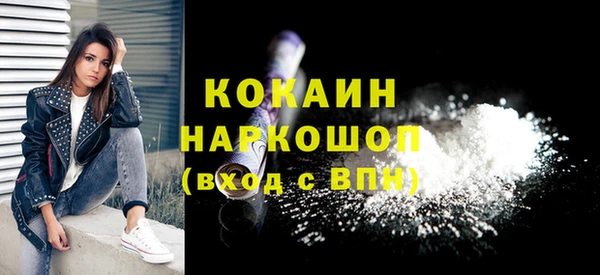 кокаин перу Алексин