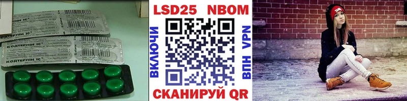 ЛСД экстази кислота  Кашин 