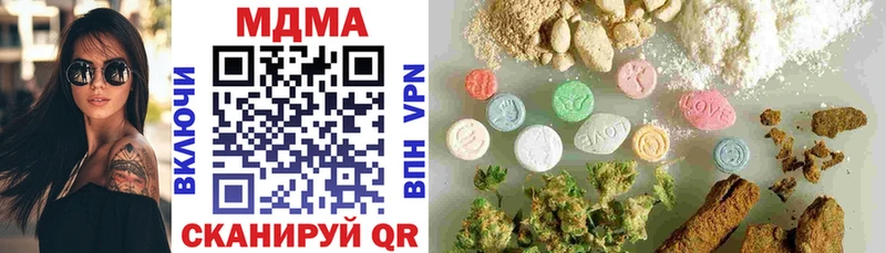 купить наркоту  Кашин  MDMA VHQ 