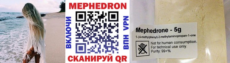 МЕГА сайт  Кашин  МЕФ мяу мяу 
