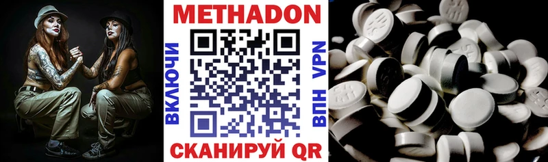 купить наркоту  Кашин  МЕТАДОН мёд 