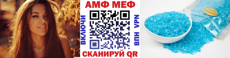 МЕТАМФЕТАМИН пудра  Кашин 