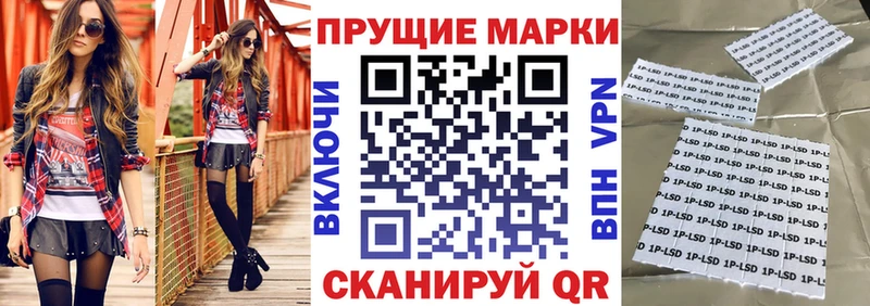 Марки 25I-NBOMe 1,8мг  купить наркотики сайты  Кашин 